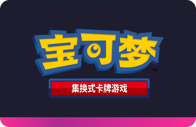 Pokémon CN Booster Boxes