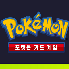 Collection image for: Pokémon KR Singles