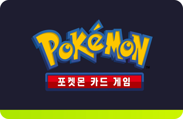 Pokémon KR Booster Boxes