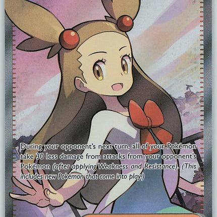 Jasmine's Gaze (Surging Sparks) 233/191 [Near Mint]