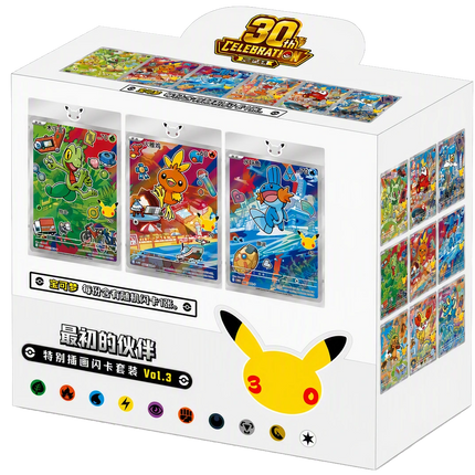 Pokemon TCG - 30th Anniversary First Partner Vol. 3 - Display Case (Chinois Simplifié)