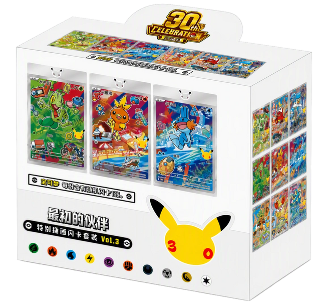 Pokemon TCG - 30th Anniversary First Partner Vol. 3 - Display Case (Chinois Simplifié)