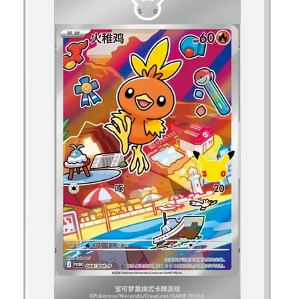 Pokemon TCG - 30th Anniversary First Partner Vol. 3 - Blind Box (Chinois Simplifié)