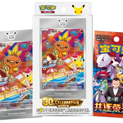 Pokemon TCG - 30th Anniversary First Partner Vol. 3 - Blind Box (Chinois Simplifié)