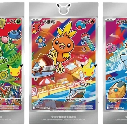 Pokemon TCG - 30th Anniversary First Partner Vol. 3 - Blind Box (Chinois Simplifié)