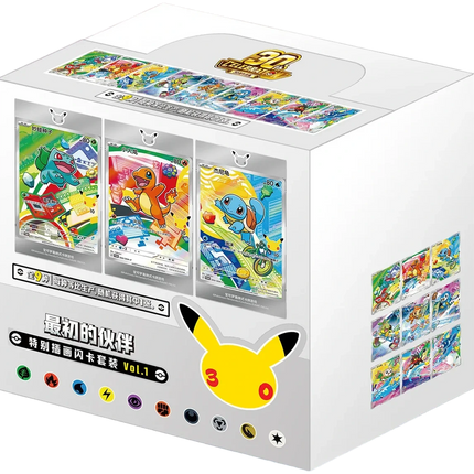Pokemon TCG - 30th Anniversary First Partner Vol. 1 - Display Case (Chinois Simplifié)