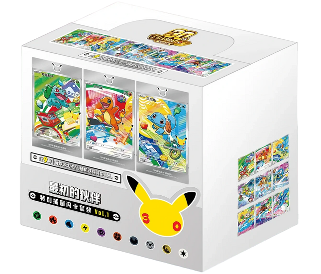 Pokemon TCG - 30th Anniversary First Partner Vol. 1 - Display Case (Chinois Simplifié)