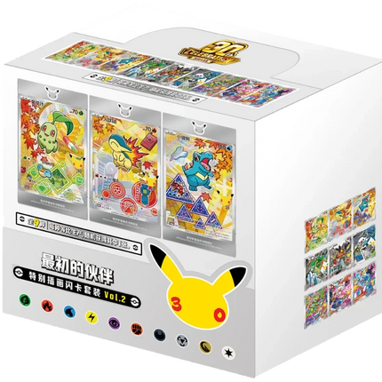 Pokemon TCG - 30th Anniversary First Partner Vol. 2 - Display Case (Chinois Simplifié)