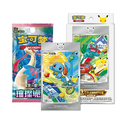 Pokemon TCG - 30th Anniversary First Partner Vol. 1 - Display Case (Chinois Simplifié)