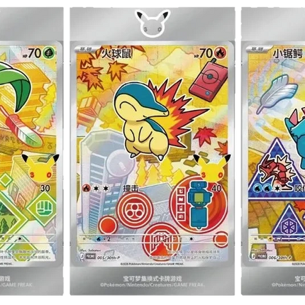 Pokemon TCG - 30th Anniversary First Partner Vol. 2 - Display Case (Chinois Simplifié)