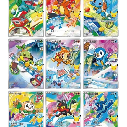 Pokemon TCG - 30th Anniversary First Partner Vol. 1 - Blind Box (Chinois Simplifié)