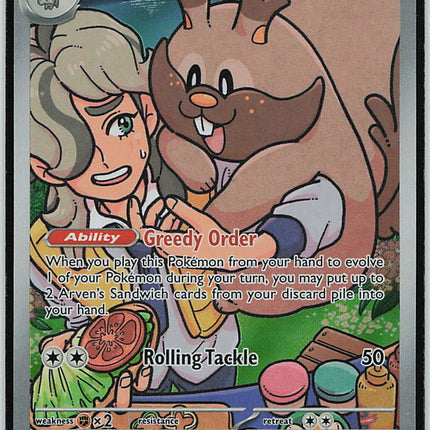 Arven's Greedent (Destined Rivals) 205/182 [Near Mint]