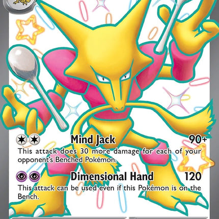 Alakazam ex (Paldean Fates) 215/91 [Near Mint]