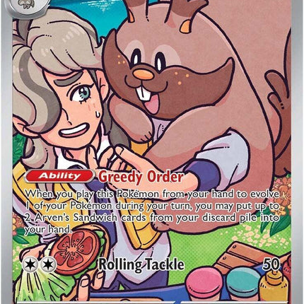 Arven's Greedent (Destined Rivals) 205/182 [Near Mint]