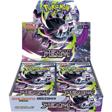 Pokemon TCG - Mega Evolution - Abyss Eye (M5) - Booster Box (Japonais)