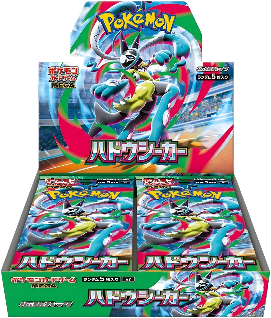 Aura Seeker (M7) Japanese booster box