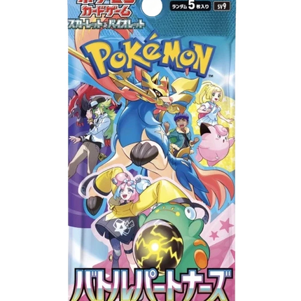 Pokemon TCG - Scarlet & Violet - Battle Partners (SV9) - Booster Box (Japonais)