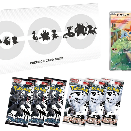 Pokemon TCG - Black Bolt & White Flare - File Set: Victini (Japonais)
