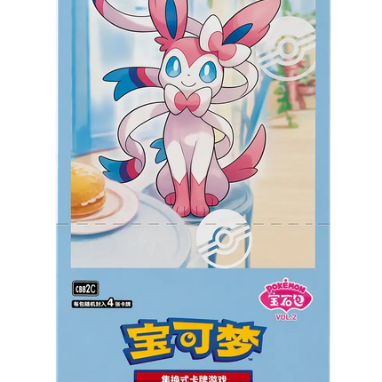Pokemon TCG - Scarlet & Violet - Gem Pack Vol. 2 (CBB2C) - Booster Box (Chinois Simplifié)