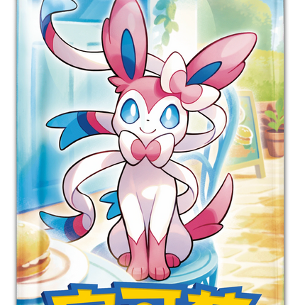 Pokemon TCG - Scarlet & Violet - Gem Pack Vol. 2 (CBB2C) - Booster Box (Chinois Simplifié)