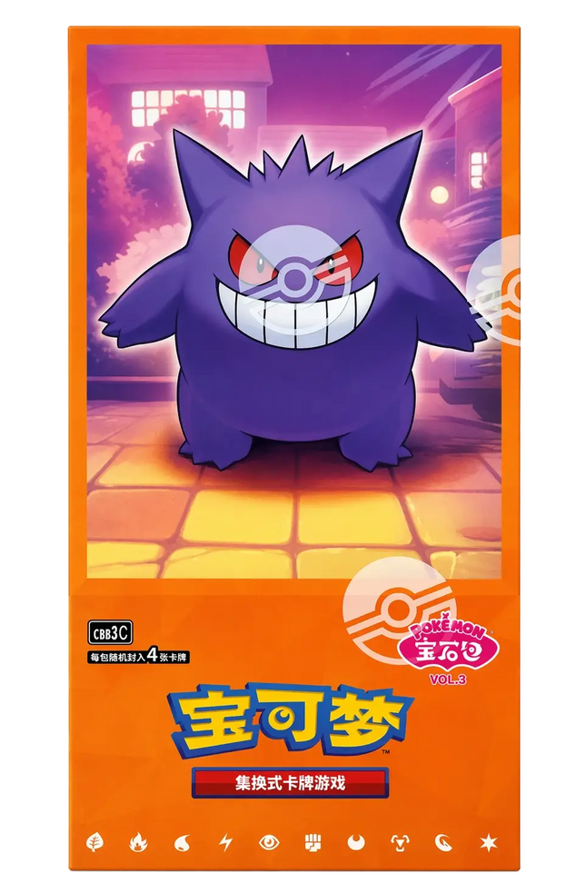 Pokemon TCG - Scarlet & Violet - Gem Pack Vol. 3 (CBB3C) - Booster Box (Chinois Simplifié)