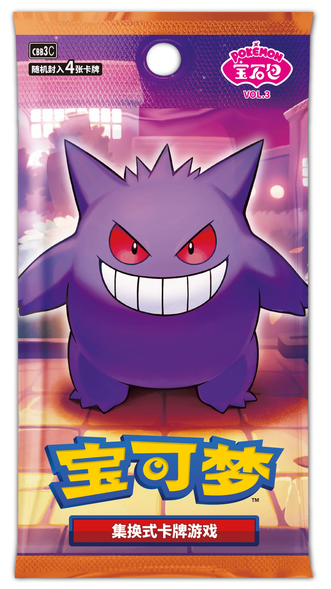 Pokemon TCG - Scarlet & Violet - Gem Pack Vol. 3 (CBB3C) - Booster Pack (Chinois Simplifié)
