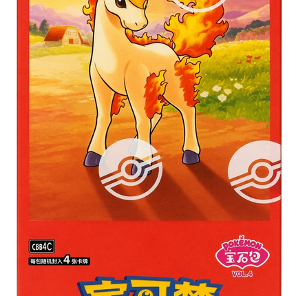 Pokemon TCG - Scarlet & Violet - Gem Pack Vol. 4 (CBB4C) - Booster Box (Chinois Simplifié)