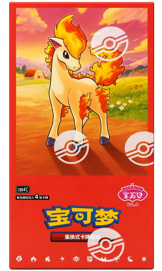 Pokemon TCG - Scarlet & Violet - Gem Pack Vol. 4 (CBB4C) - Booster Box (Chinois Simplifié)