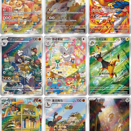 Pokemon TCG - Scarlet & Violet - Gem Pack Vol. 4 (CBB4C) - Booster Box (Chinois Simplifié)