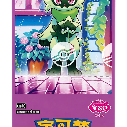 Pokemon TCG - Scarlet & Violet - Gem Pack Vol. 5 (CBB5C) - Booster Box (Chinois Simplifié)