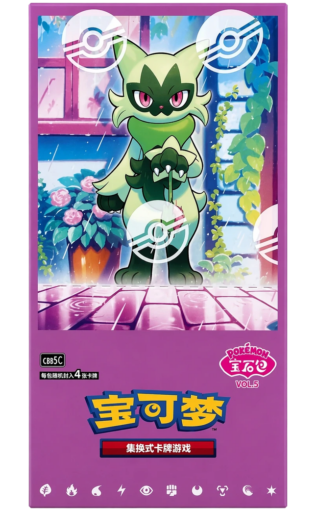 Pokemon TCG - Scarlet & Violet - Gem Pack Vol. 5 (CBB5C) - Booster Box (Chinois Simplifié)