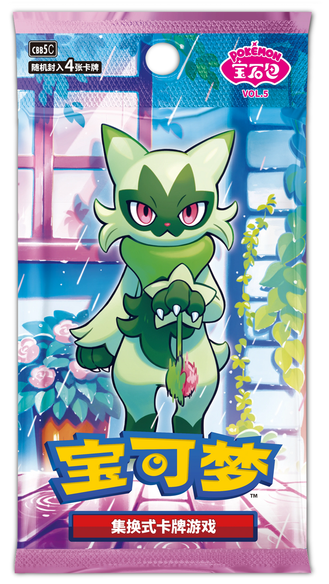 Pokemon TCG - Scarlet & Violet - Gem Pack Vol. 5 (CBB5C) - Booster Pack (Chinois Simplifié)