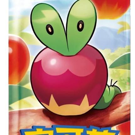 Pokemon TCG - Scarlet & Violet - Gem Pack Vol. 6 (CBB6C) - Booster Pack (Chinois Simplifié)
