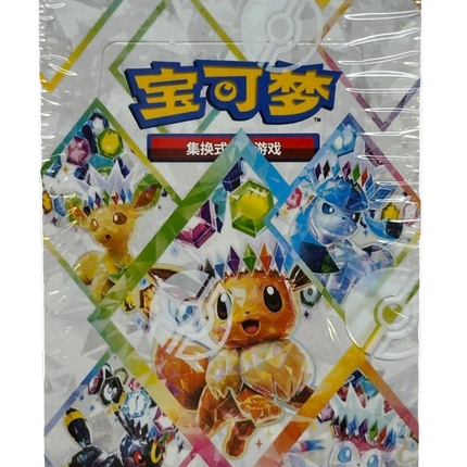 Pokemon TCG - Scarlet & Violet - Terastal Gathering (CSV9.5C) - Booster Box (Chinois Simplifié)