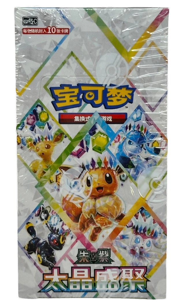 Pokemon TCG - Scarlet & Violet - Terastal Gathering (CSV9.5C) - Booster Box (Chinois Simplifié)