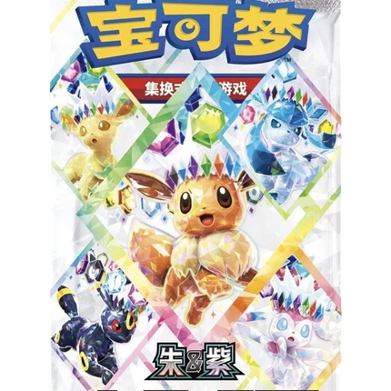 Pokemon TCG - Scarlet & Violet - Terastal Gathering (CSV9.5C) - Booster Box (Chinois Simplifié)