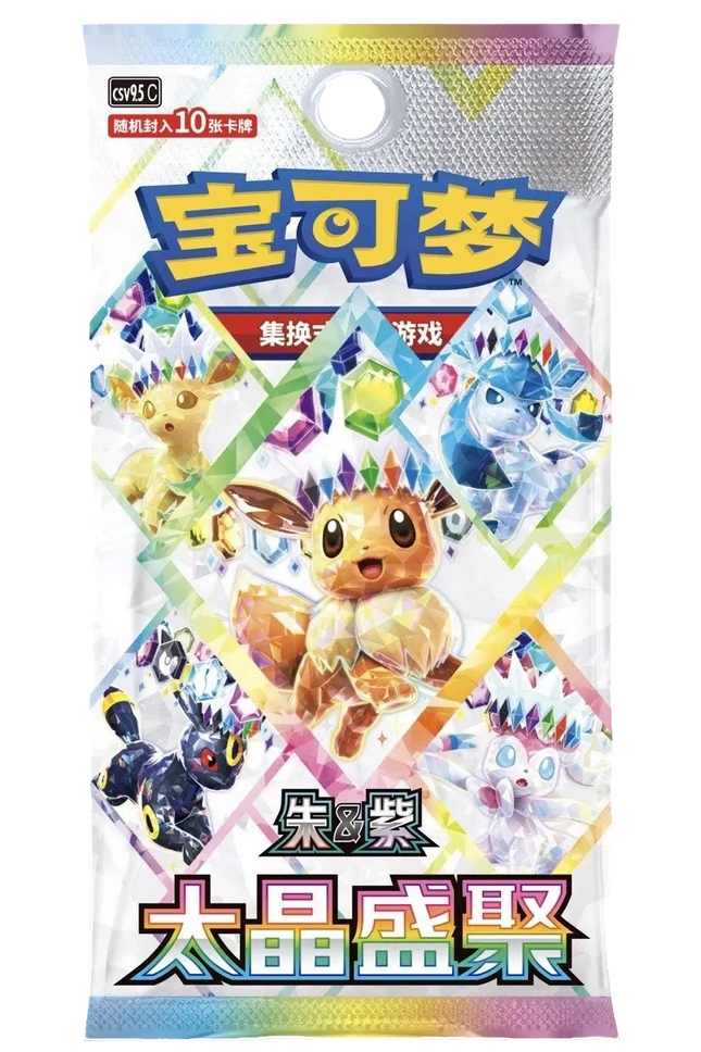 Pokemon TCG - Scarlet & Violet - Terastal Gathering (CSV9.5C) - Booster Pack (Chinois Simplifié)