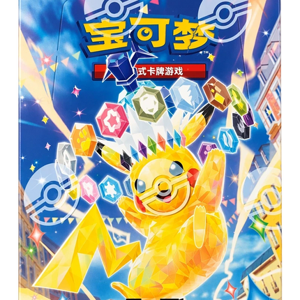 Pokemon TCG - Scarlet & Violet - Stellar Crystal (CSV9C) - Booster Box (Chinois Simplifié)