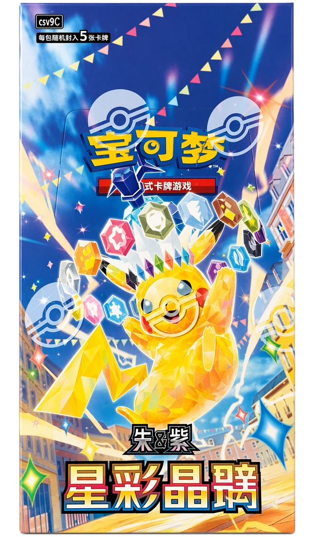 Pokemon TCG - Scarlet & Violet - Stellar Crystal (CSV9C) - Booster Box (Chinois Simplifié)