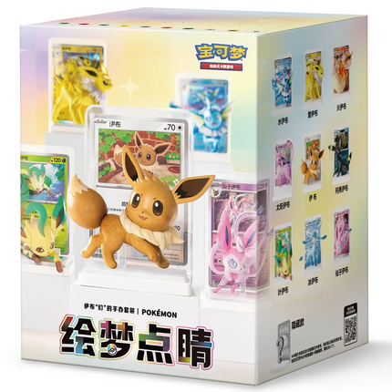 Pokemon TCG - Dream Painting Vol. 3 - Eevee & Friends Figure Set - Blind Box (Chinois Simplifié)