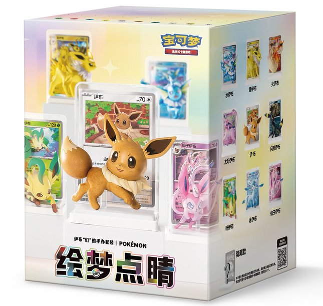 Pokemon TCG - Dream Painting Vol. 3 - Eevee & Friends Figure Set - Blind Box (Chinois Simplifié)