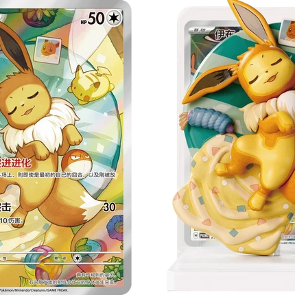 Pokemon TCG - Dream Painting Vol. 3 - Eevee & Friends Figure Set - Blind Box (Chinois Simplifié)