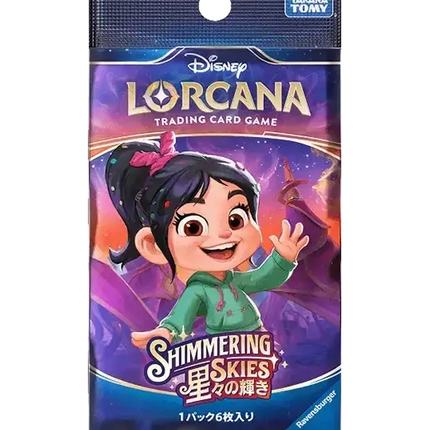 Disney Lorcana - Shimmering Skies (Set 5) - Booster Pack (Japonais)