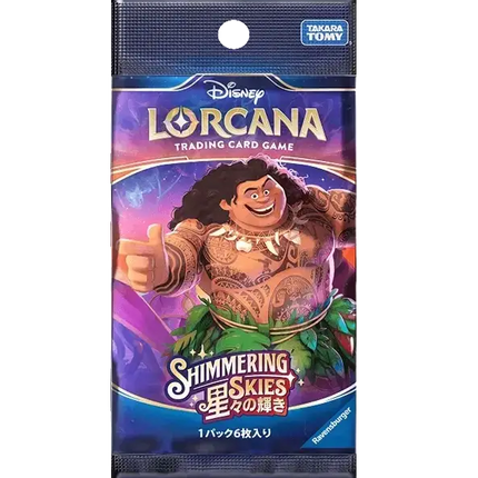 Disney Lorcana - Shimmering Skies (Set 5) - Booster Pack (Japonais)
