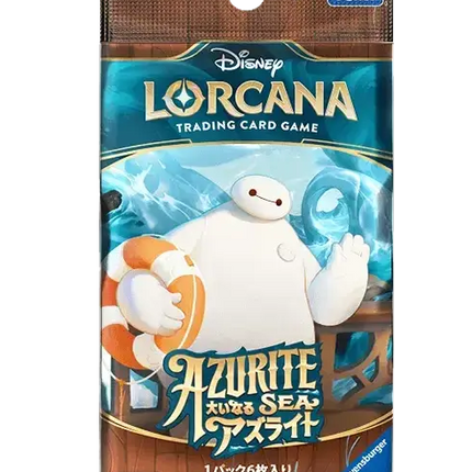 Disney Lorcana - Azurite Sea (Set 6) - Booster Pack (Japonais)