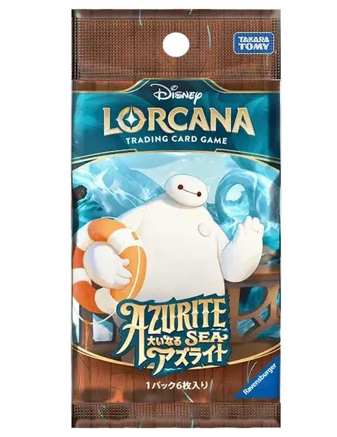 Disney Lorcana - Azurite Sea (Set 6) - Booster Pack (Japonais)