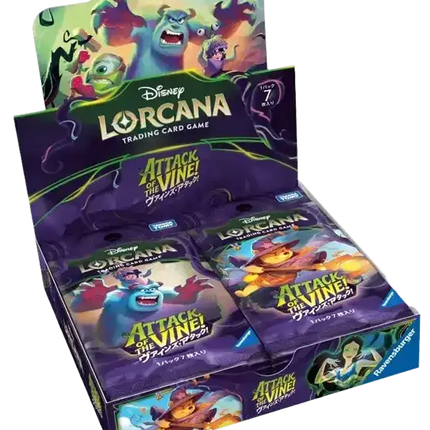 Disney Lorcana - Attack of the Vine! (Set 13) - Booster Box (Japonais)