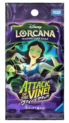 Disney Lorcana - Attack of the Vine! (Set 13) - Booster Pack (Japonais)