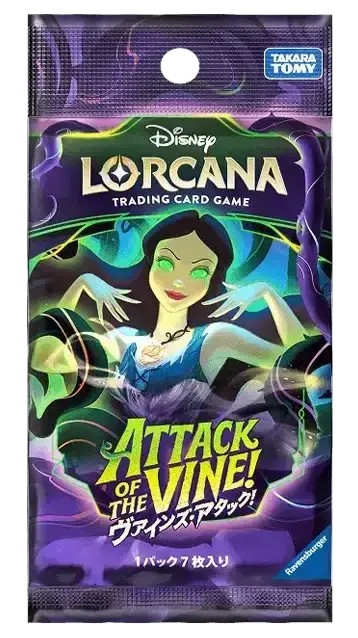Disney Lorcana - Attack of the Vine! (Set 13) - Booster Pack (Japonais)