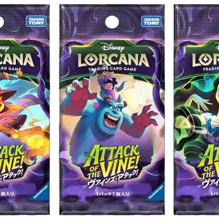 Disney Lorcana - Attack of the Vine! (Set 13) - Booster Box (Japonais)